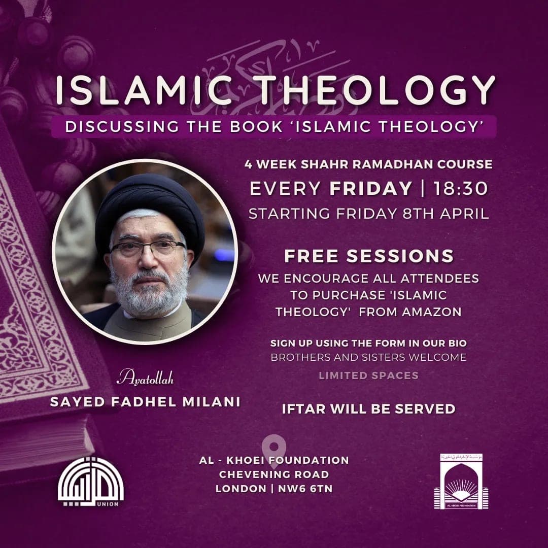 Islamic Theology